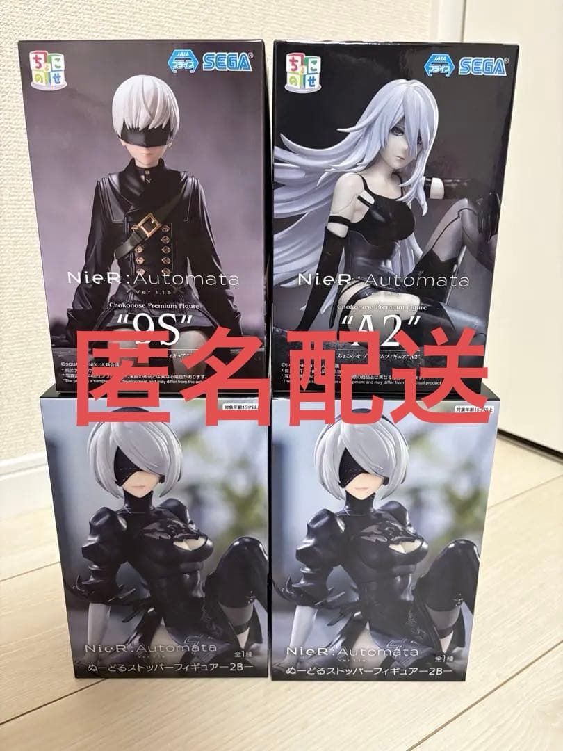 ぬーどるストッパーフィギュア　NieR:Automata 2B 9S A2