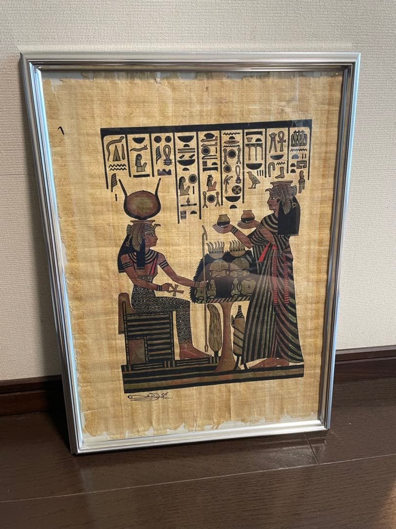 エジプト　パピルス画　送料込