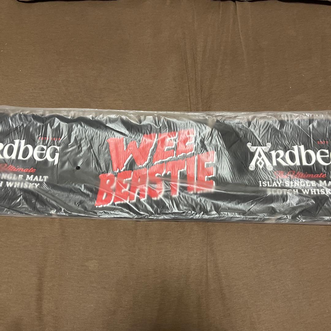 【非売品】アードベッグ　バーマット