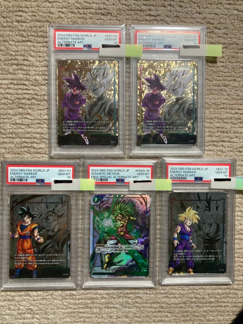 エナジーマーカー、墨絵パラレルPSA10等