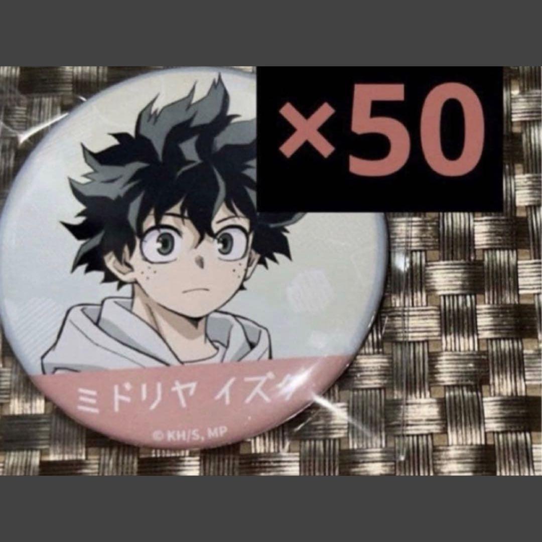 ヒロアカ ヨドバシ 緑谷出久 缶バッジ