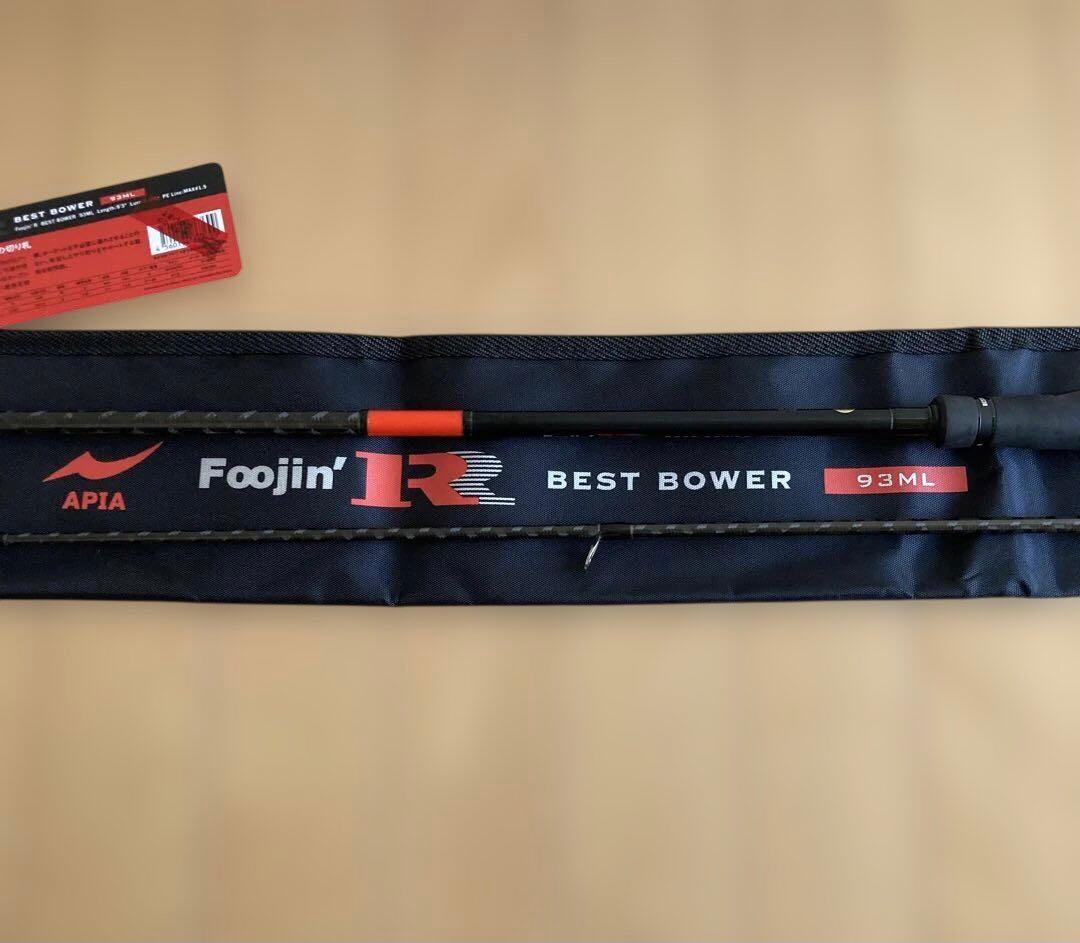 アピア フージンR ベストバウワー 93ml 風神