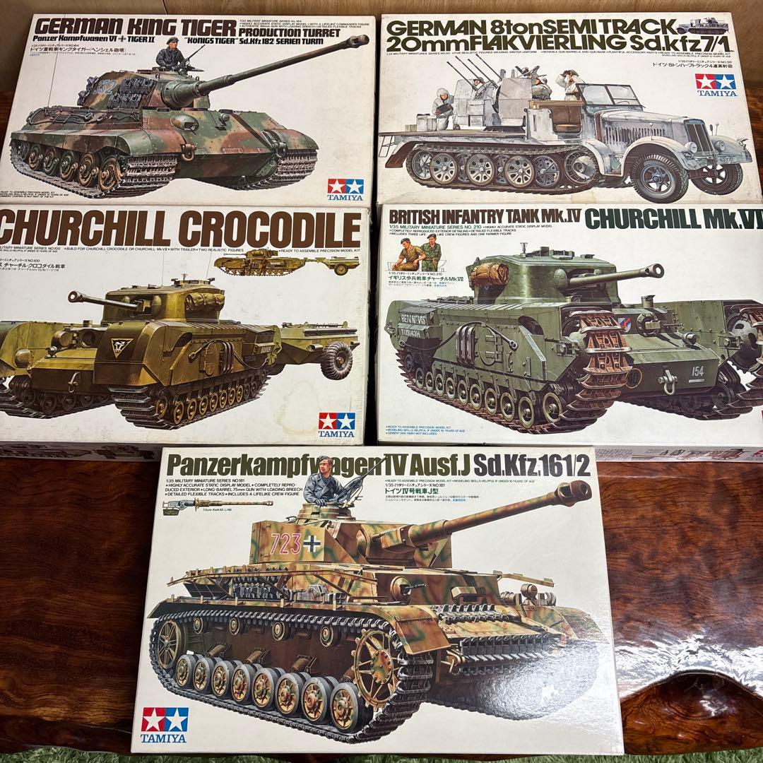 タミヤ　戦車モデルキット5点セット　0126o118