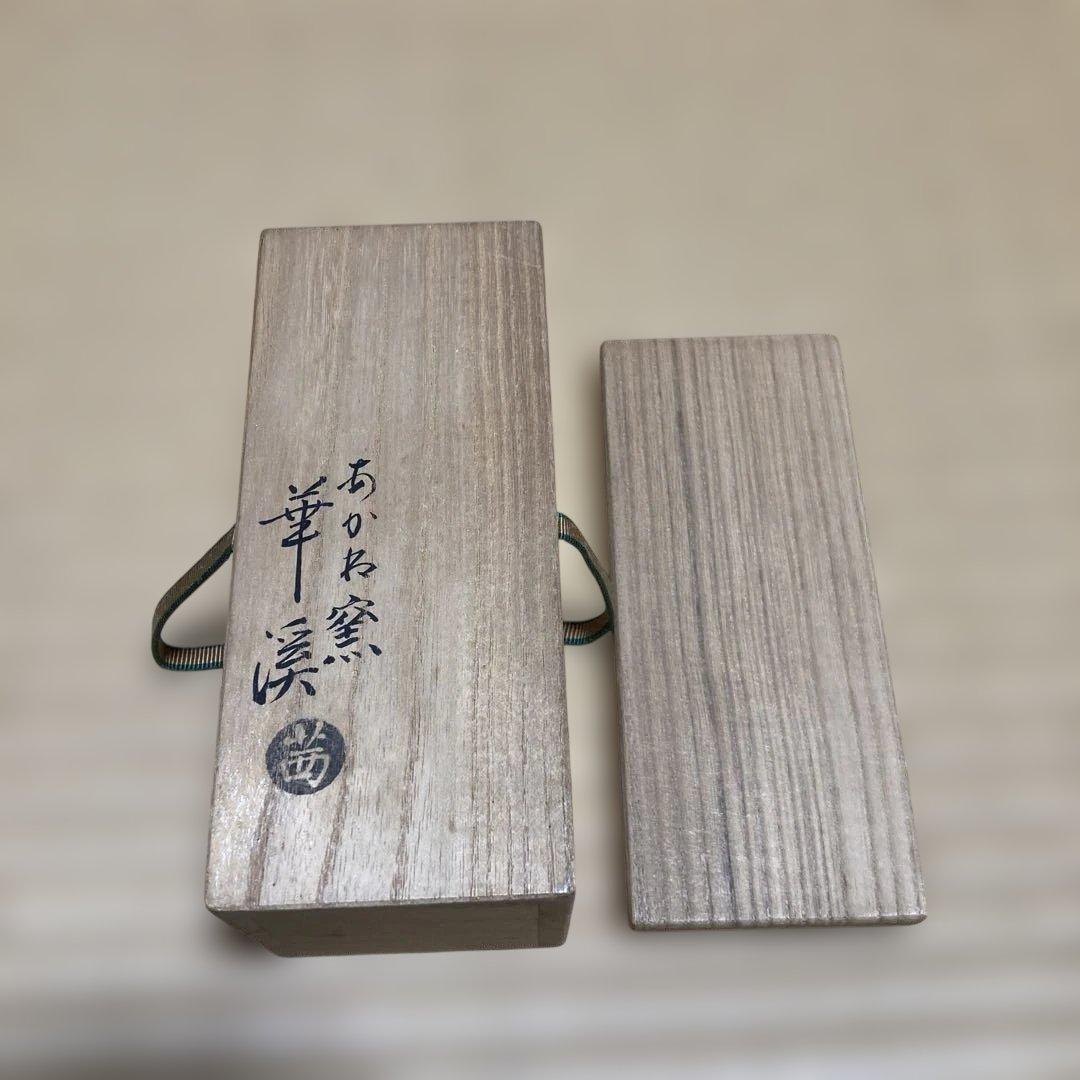 ぶりぶり香合(陶器)