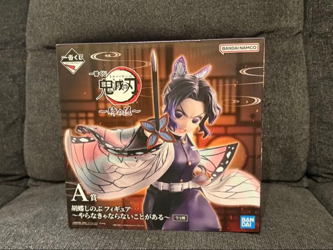 胡蝶しのぶ　鬼滅　鬼滅の刃　一番くじ　A賞　フィギュア　未開封