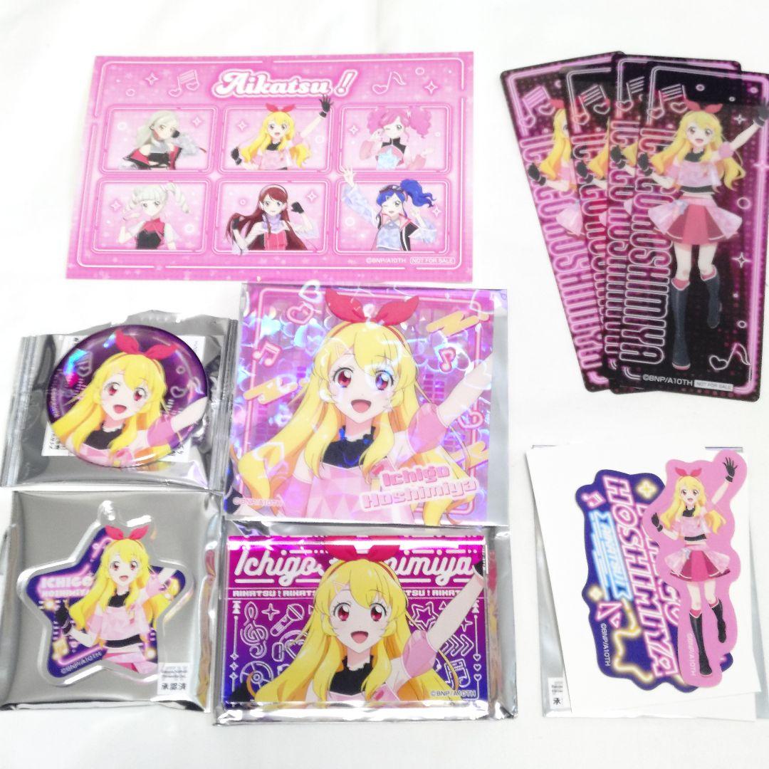 アイカツ HMV サイバーミュージック グッズセット いちご