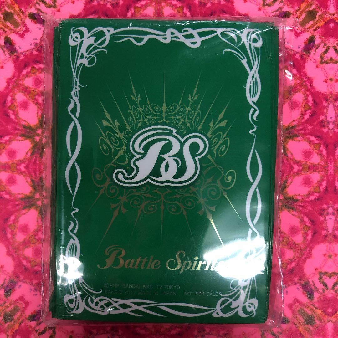 カードスリーブ　バトルスピリッツ　緑