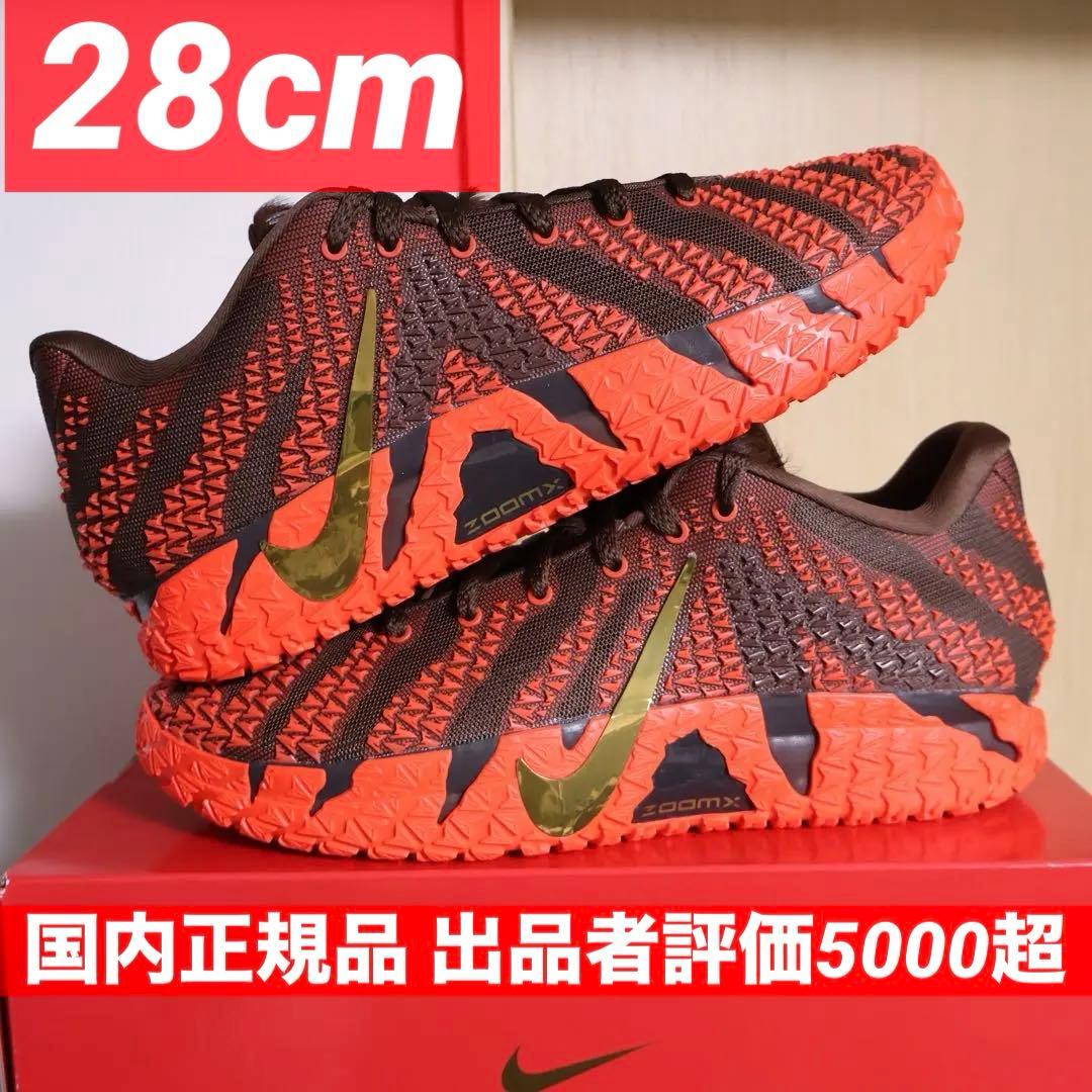 NIKE JA 3 LUNAR NEWYEAR 午年　ジャ3 ナイキ　スニーカー