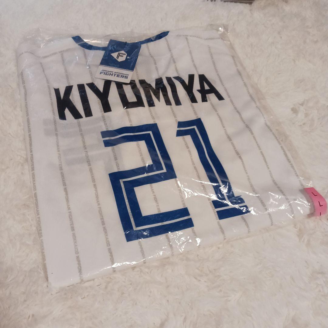 北海道日本ハムファイターズ 清宮幸太郎 選手 プラクティスユニフォーム Lサイズ