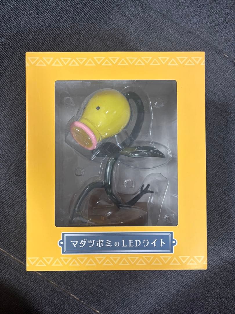 マダツボミ LEDライト