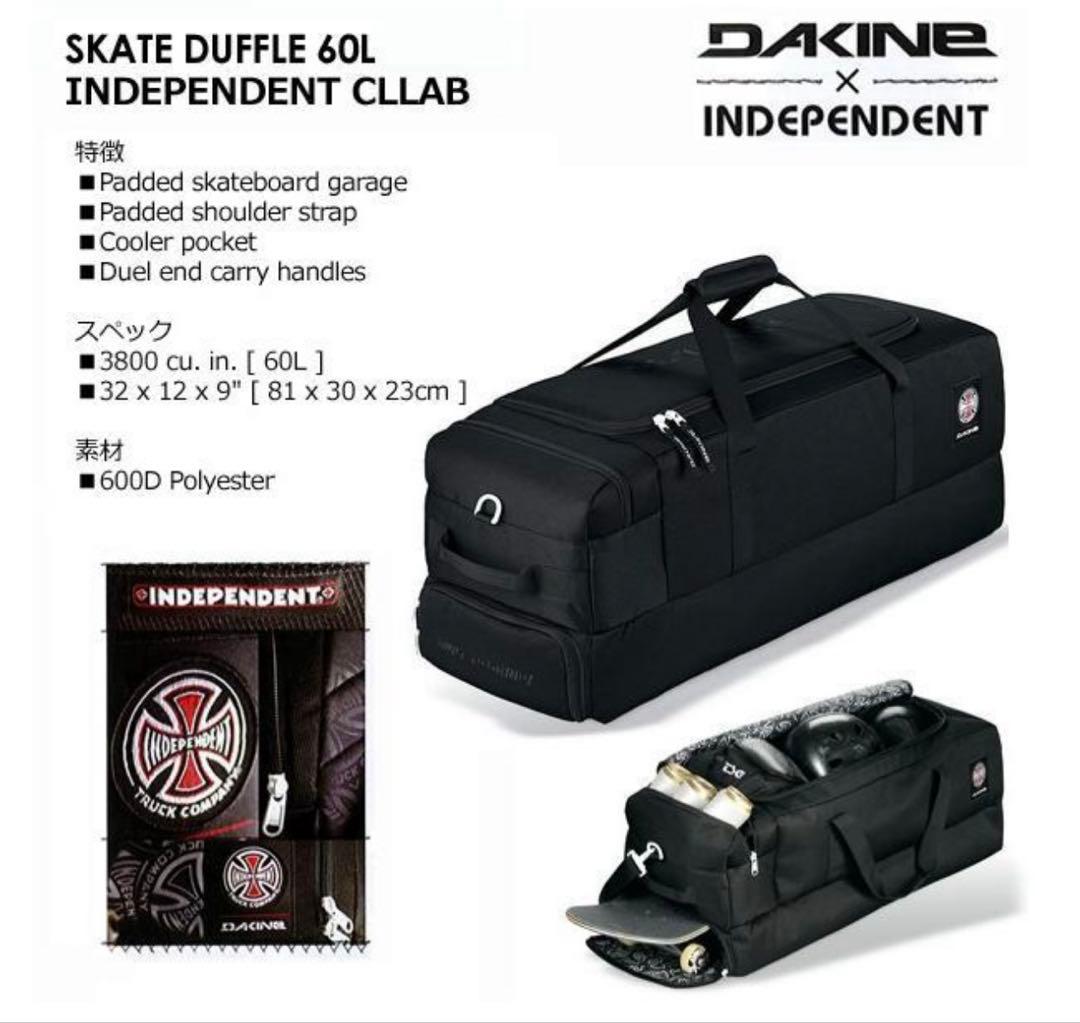 【大幅値下げ】DAKINE スノーボード・スケートボードバッグ ブラック 大容量