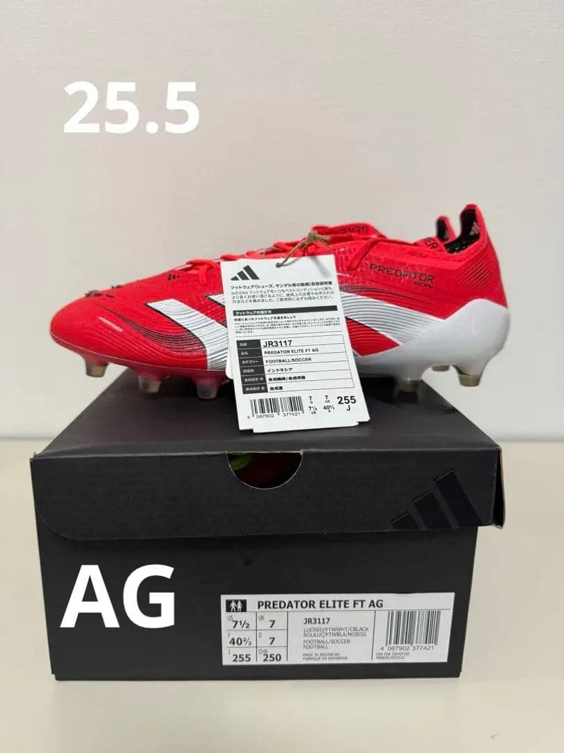 【新品】 アディダス プレデター エリートFT AG 25.5cm