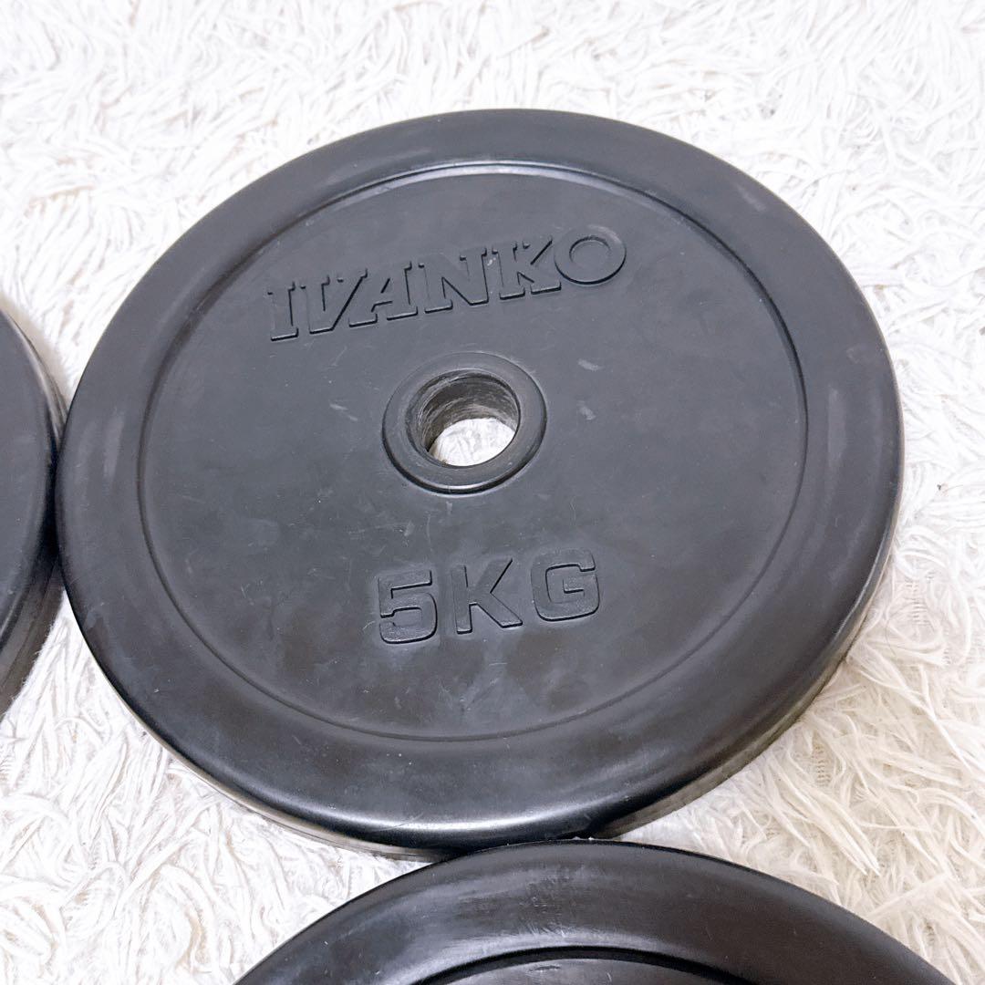 IVANKO イヴァンコ ラバーダンベルプレート 5kg×4枚 計20kg