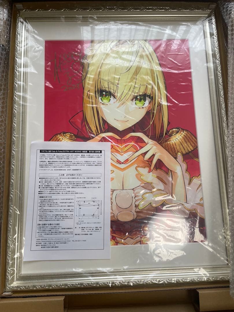 ワダアルコ展複製画B3ネロ・クラウディウス(直筆サイン入り)