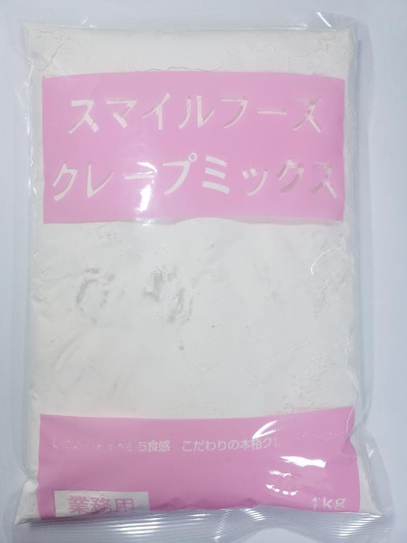 【水だけ簡単】クレープミックス粉　1kg×10袋