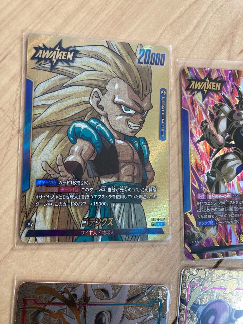 ドラゴンボール フュージョンワールド パラレル まとめ売り