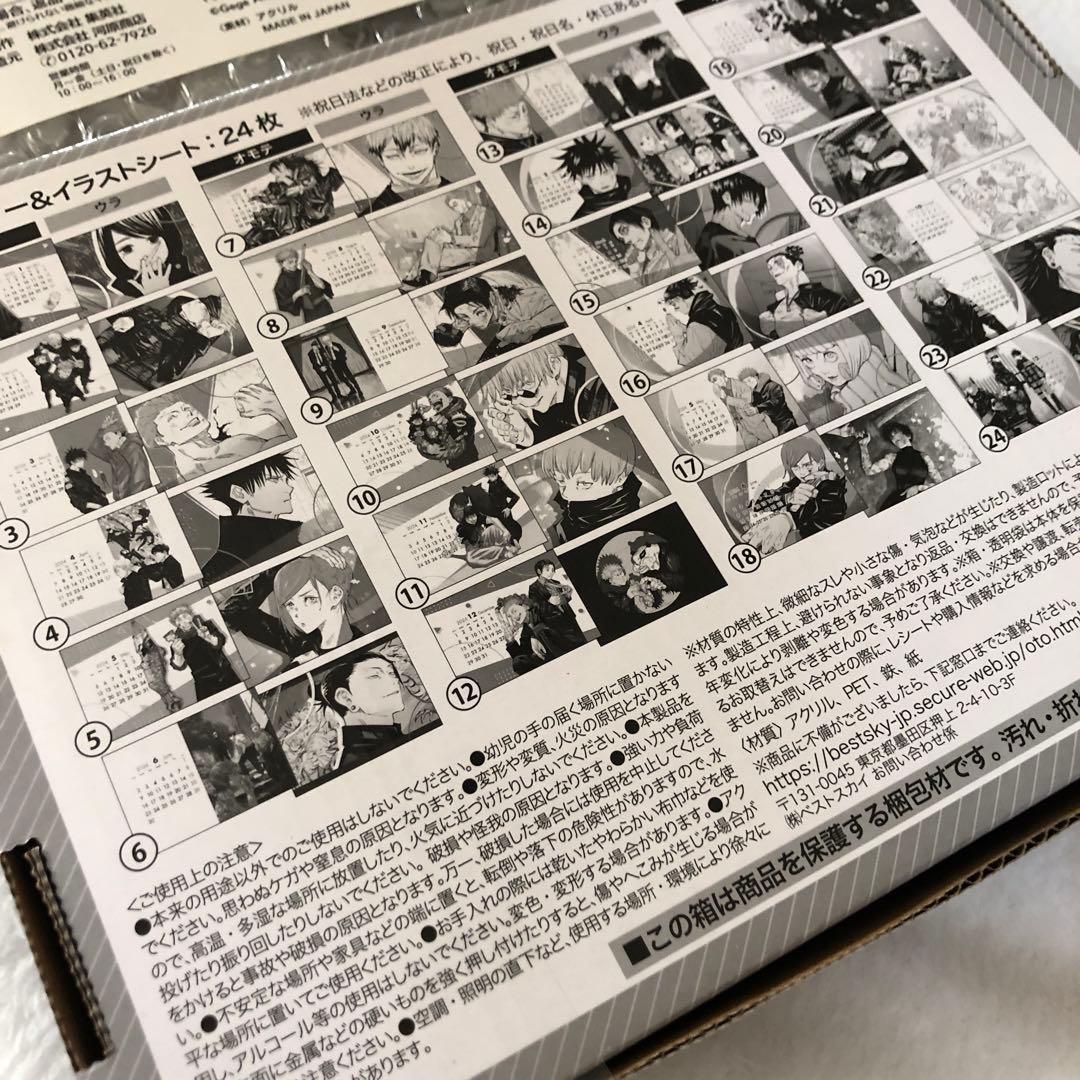 呪術廻戦 グッズまとめ売り ジャンプショップ スクエア缶バッジ 原作絵 など