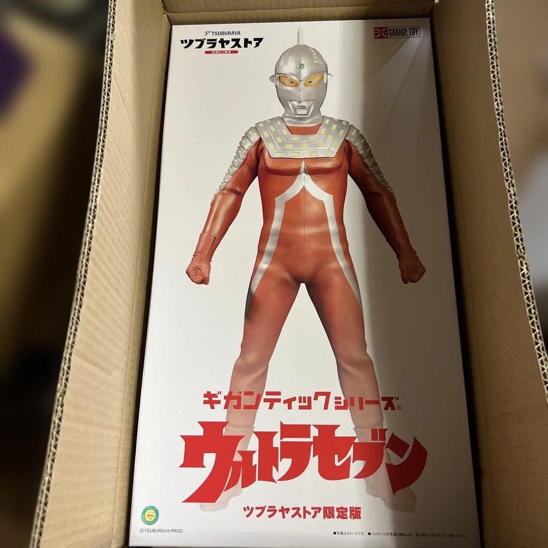 ギガンティックシリーズ　ウルトラセブン　ツブラヤストア限定版