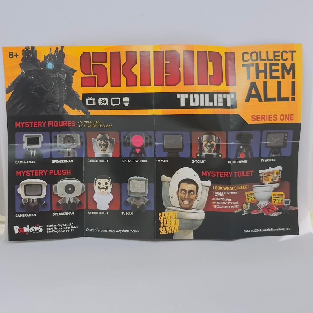 SKIBIDI TOILET ミステリーコレクターフィギュアフルセット8点