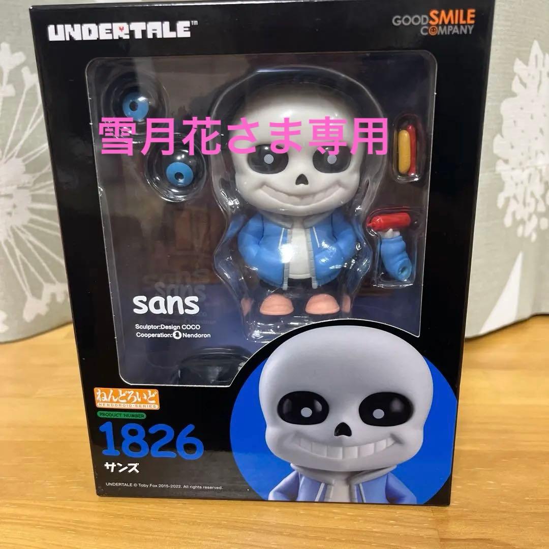 UNDERTALE サンズ フィギュア 1826