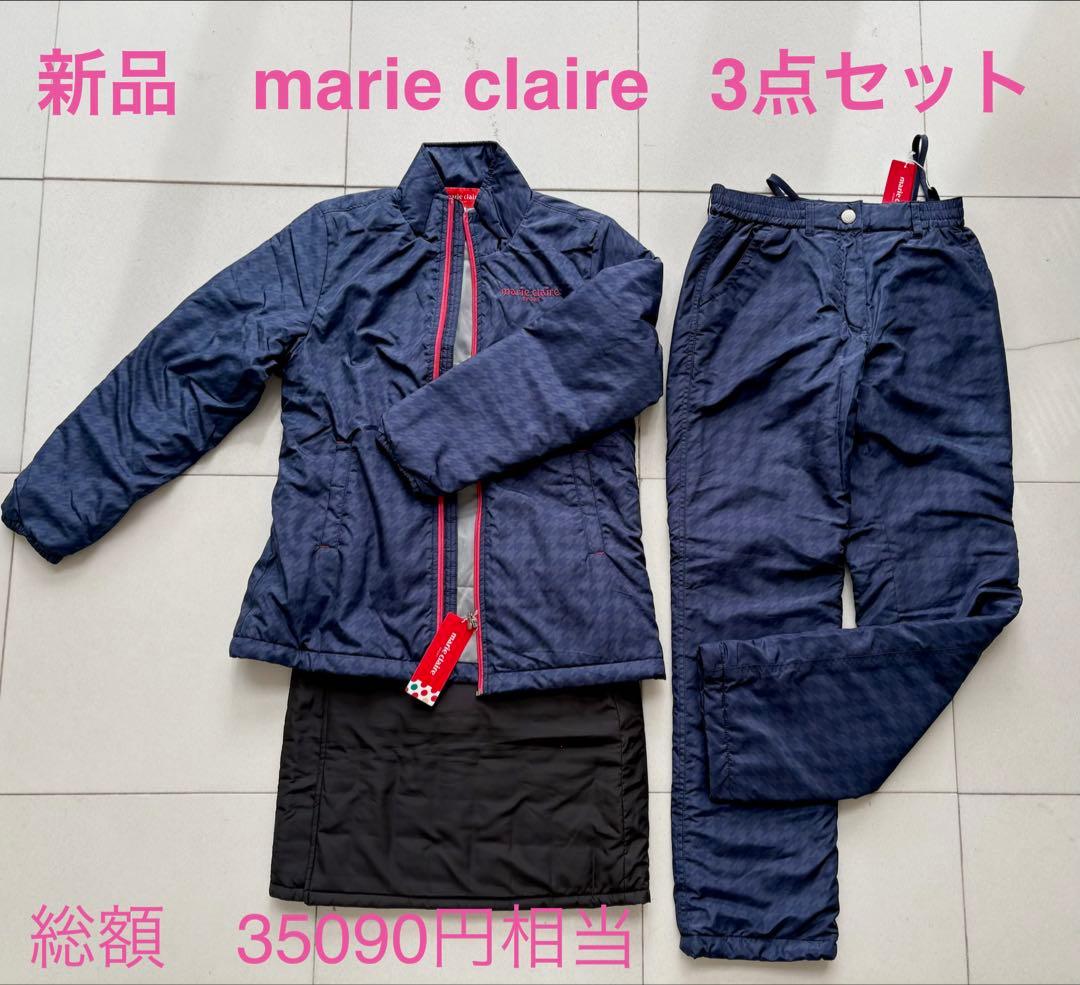 新品　marie claireゴルフウェア　　　　　3点セット