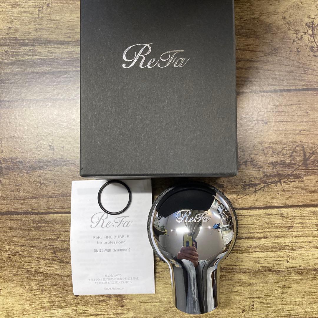 ReFa リファ　シャワーヘッド　サロン用　ウルトラファインバブル　美容室