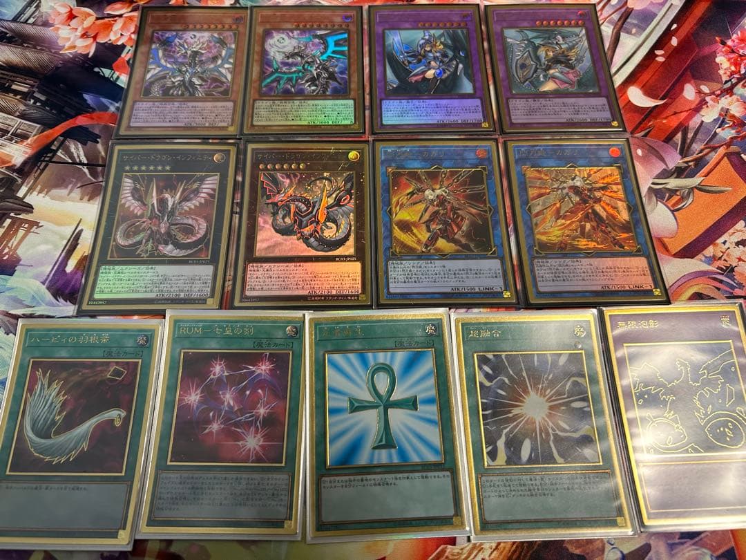 プレミアムゴールド　遊戯王　25枚　コンプリート