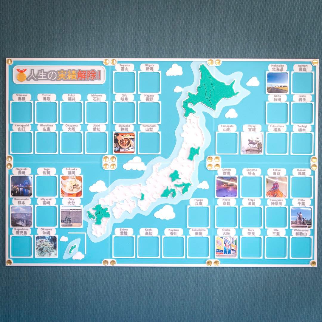 2つセット！無地プレートセット　人生の実績解除パズル