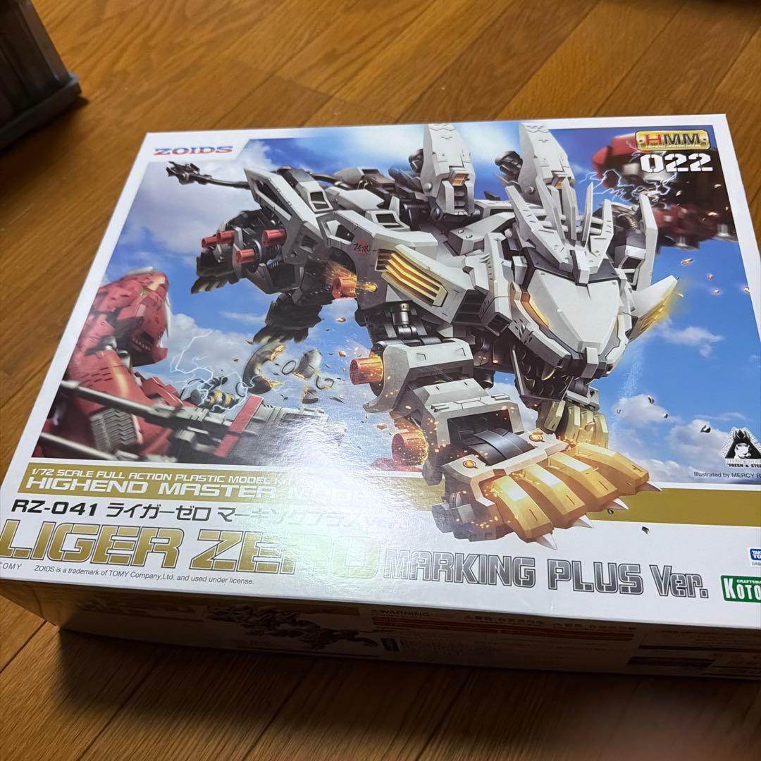 コトブキヤ　hmm ライガーゼロ