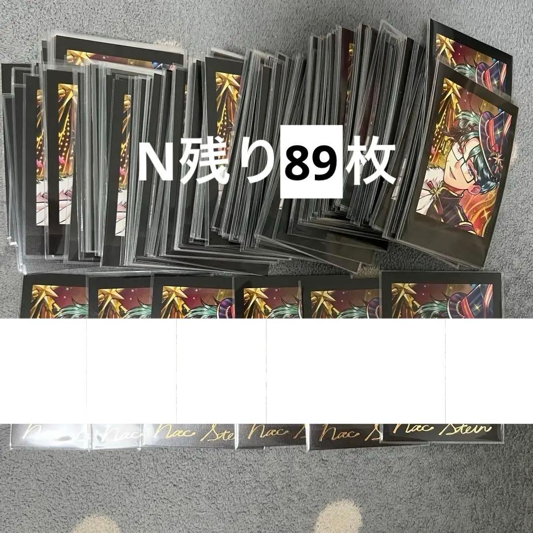 あくねこ ナック パシャこれ