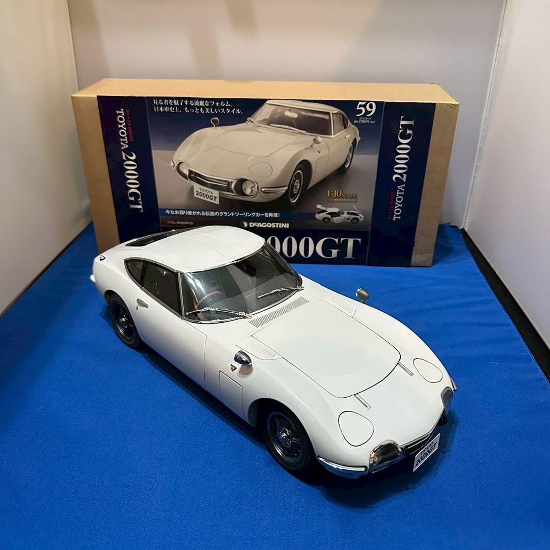 ディアゴスティーニ トヨタ 2000GT 1/10