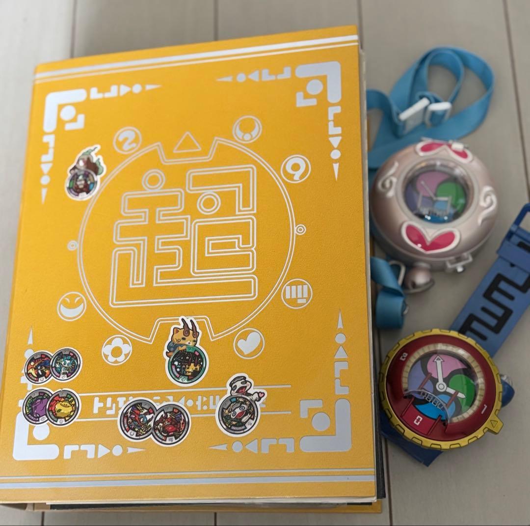 妖怪ウォッチセット　時計2つ　メダル　123枚セット　ジバニャン　Watch