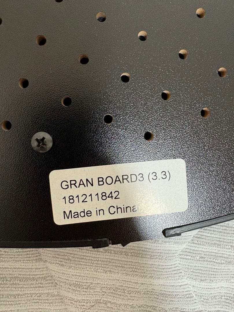 グランボード3 ダーツスタンド なや@