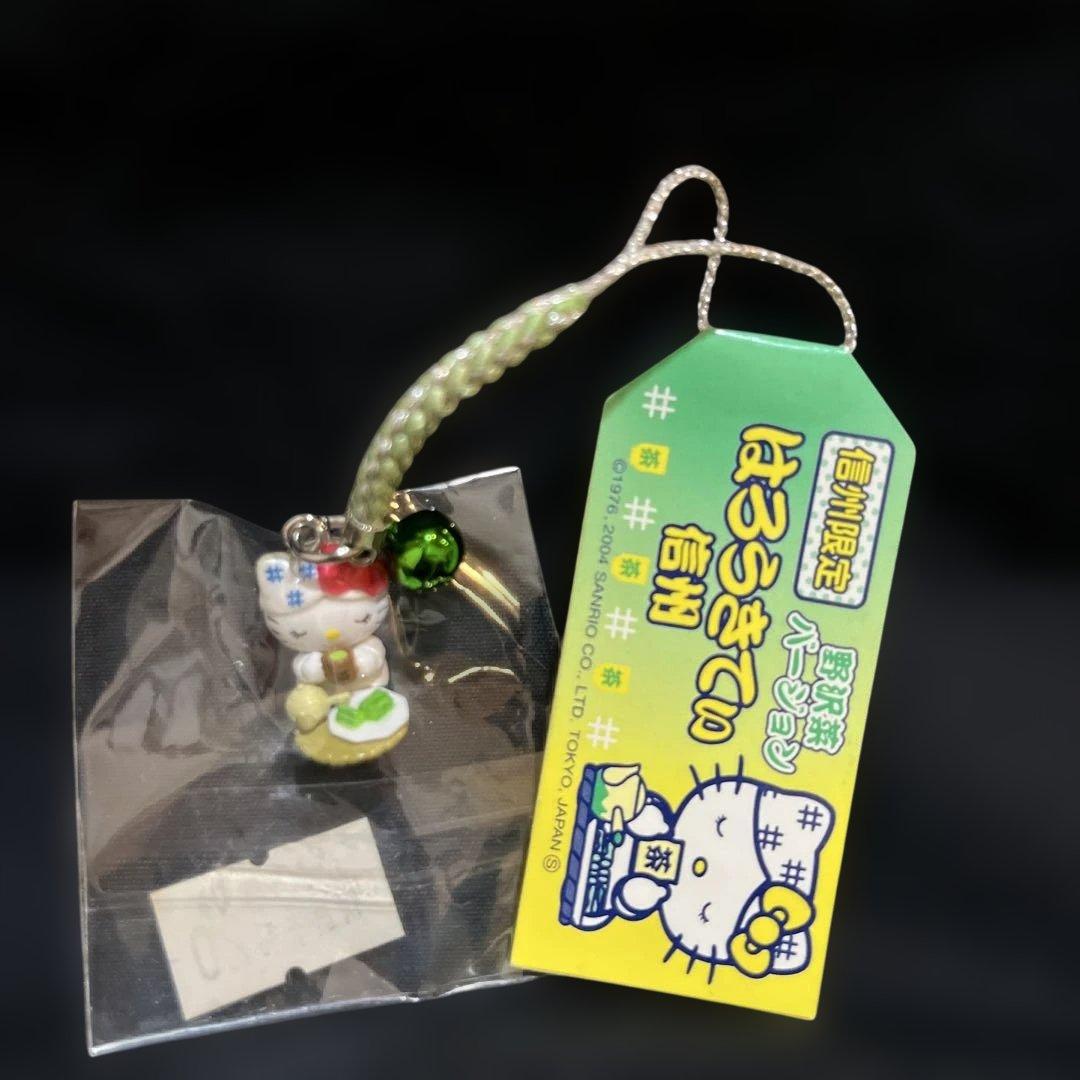 中部地方限定！！ハローキティ ストラップ 10個セット