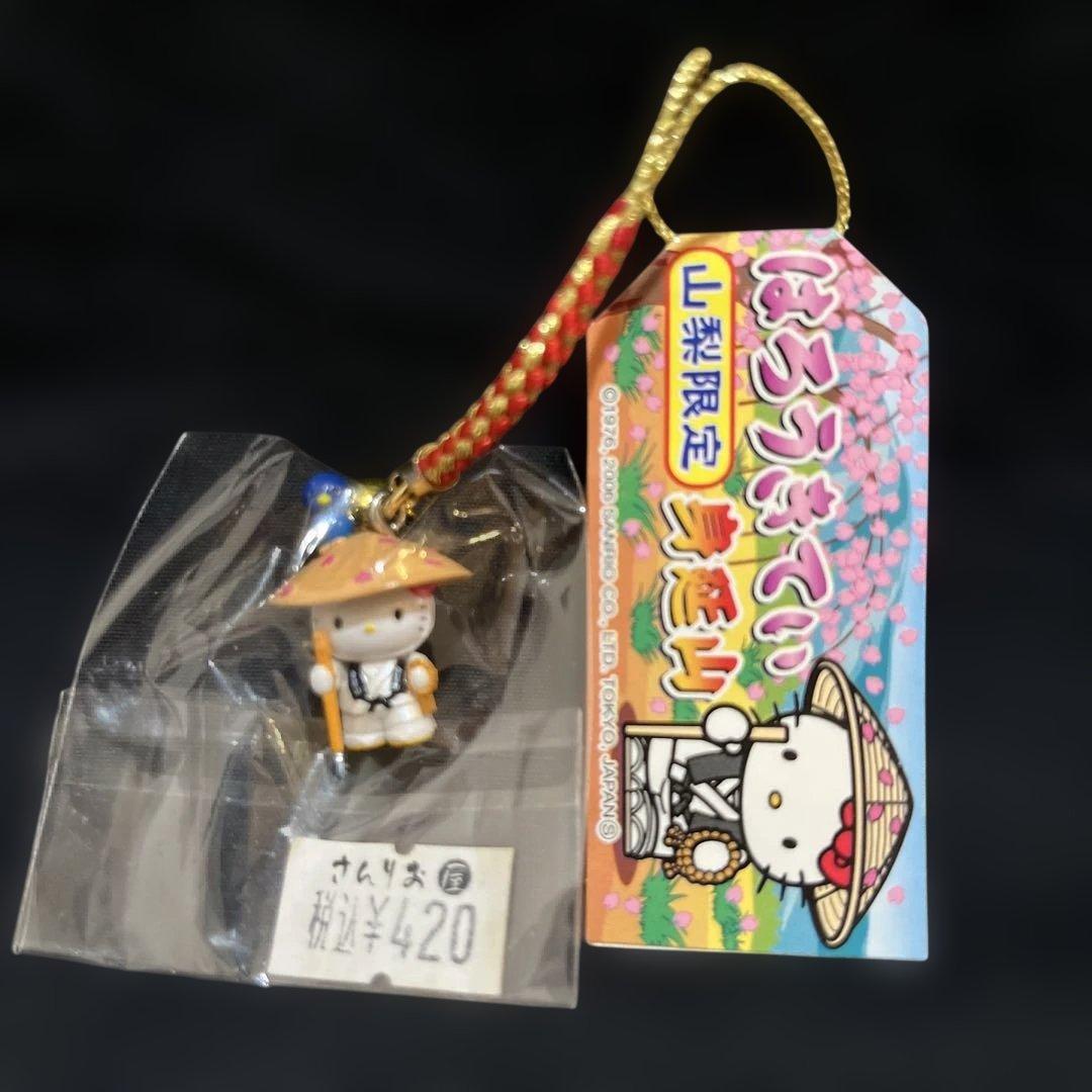 中部地方限定！！ハローキティ ストラップ 10個セット