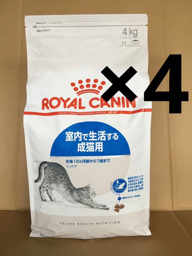 ロイヤルカナン 室内で生活する成猫用 インドア 4kg×4個