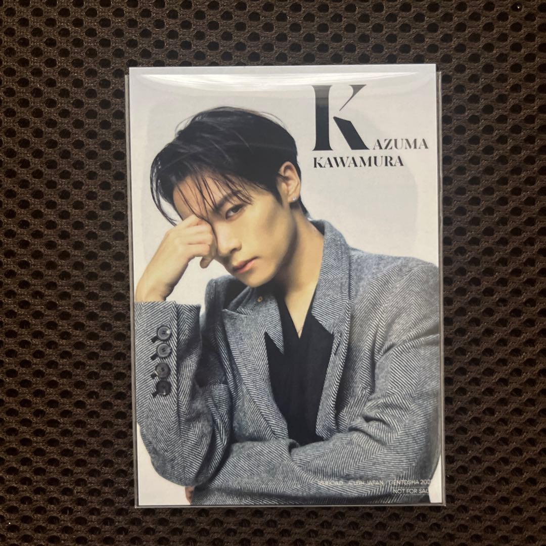 THE RAMPAGE 16(R)OAD イベント お渡し会トレカ 川村壱馬