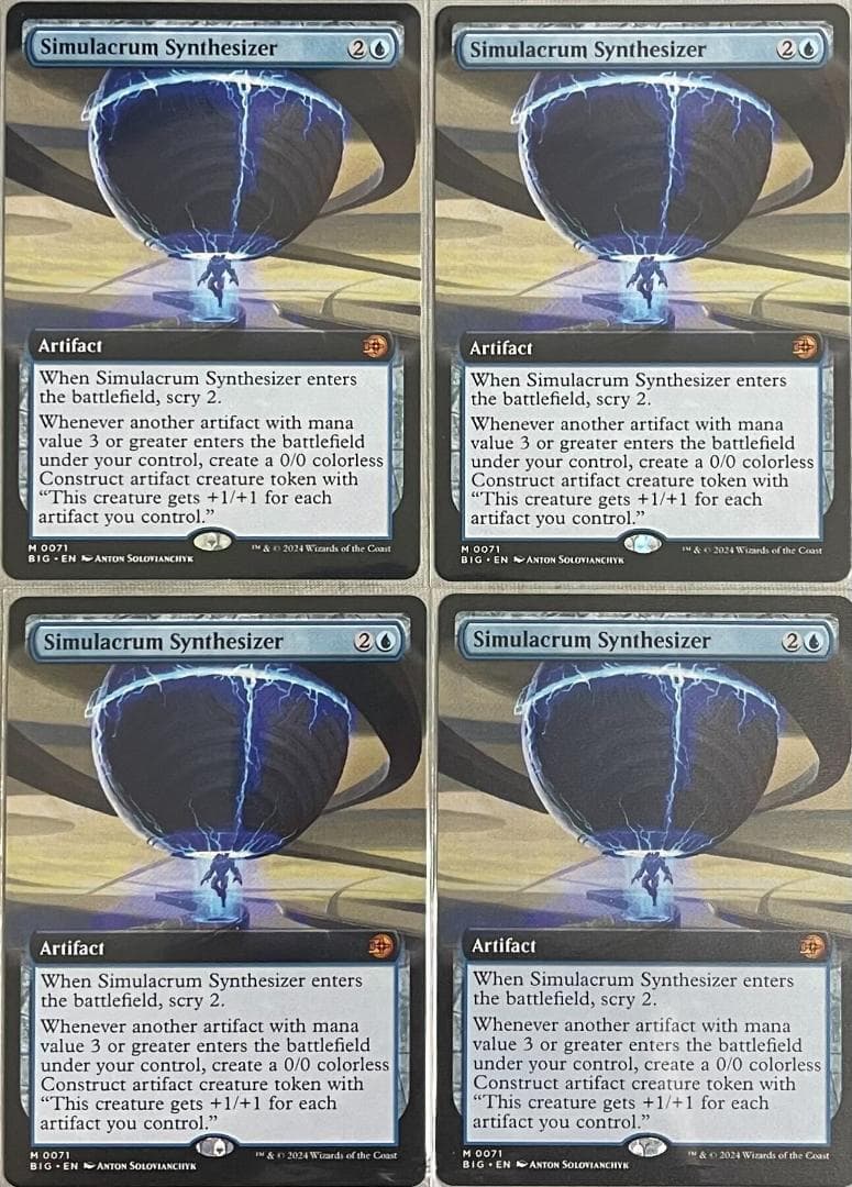 【拡張】身代わり合成機　英語　4枚セット