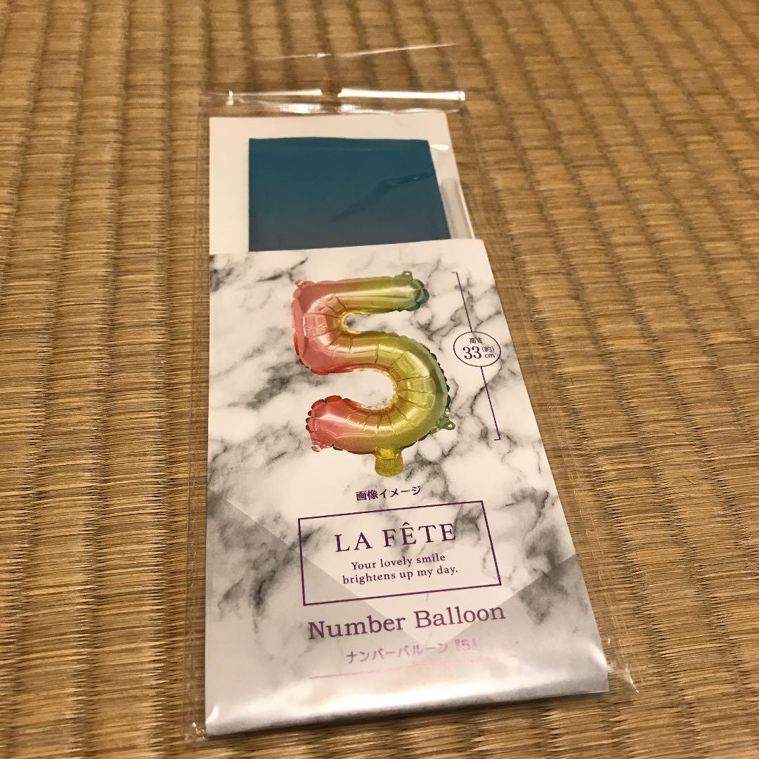 ナンバーバルーン【5】