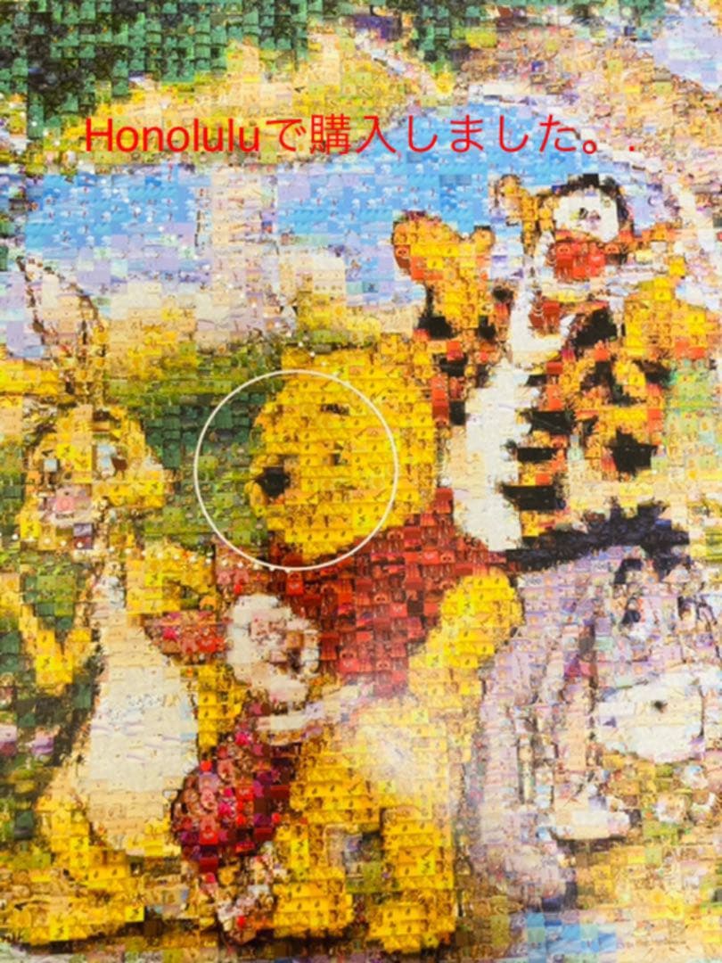 ハワイで購入！くまのプーさん！パズル 1000ピース ジグソーパズル未開封