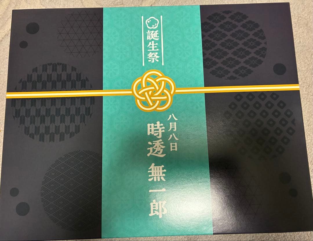 鬼滅の刃　時透無一郎　誕生祭2024 バースデー　BOX