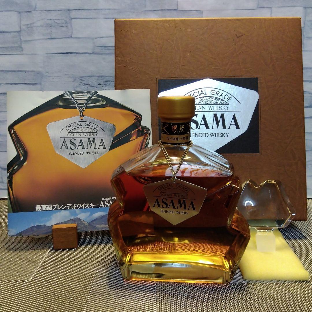 ★ 希少 古酒 最高級ブレンデッドウイスキー ASAMA / 浅間