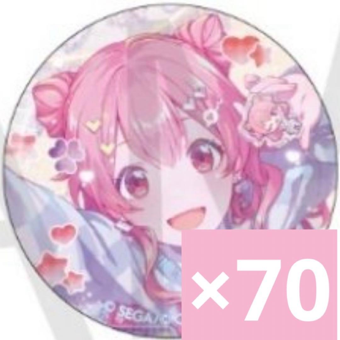 プロセカ グリッター缶バッジ グリ缶 桃井愛莉 70点 46B