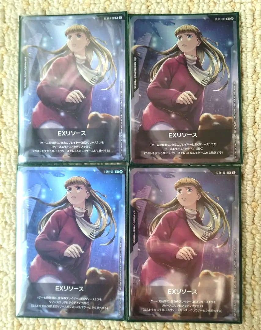 EXリソース（リリーナ）4枚 ガンダムカードゲーム 機動戦記ガンダムW