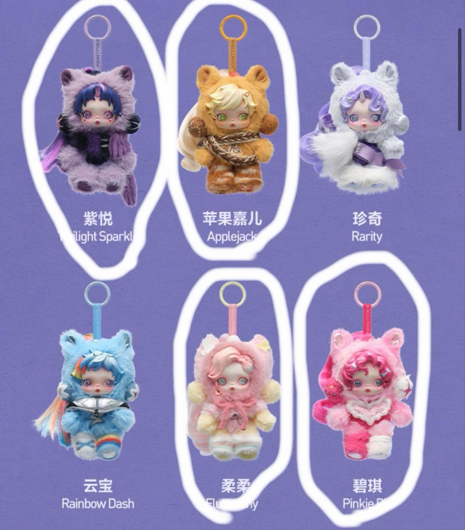 マイリトルポニー スカルパンダ