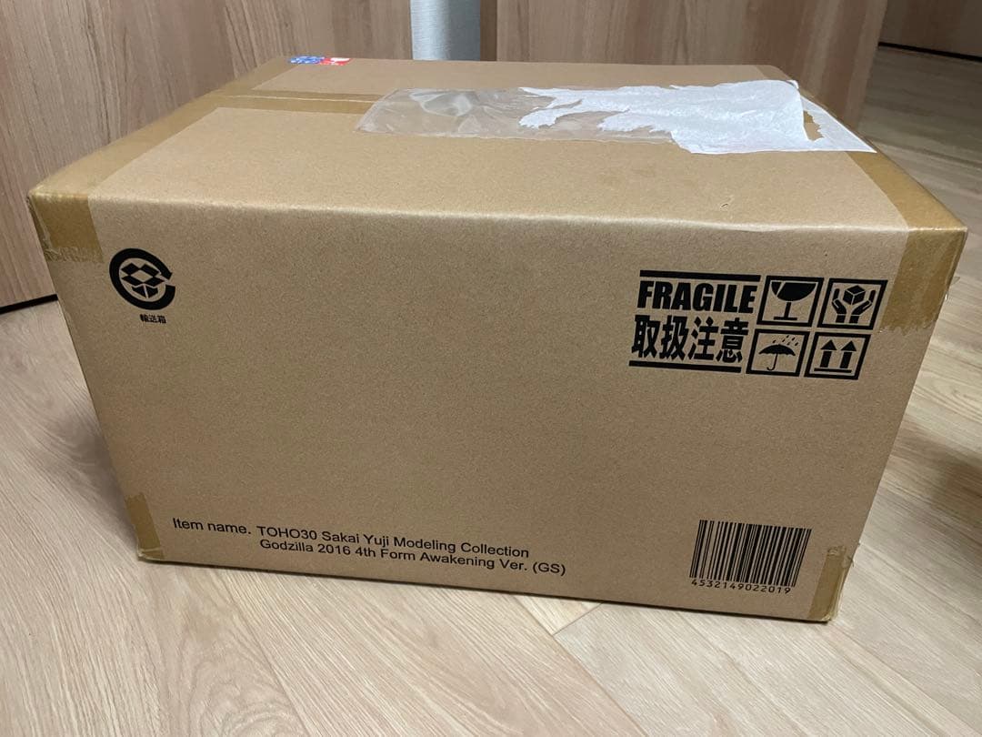 東宝30cmシリーズ 酒井ゆうじ造形C ゴジラ（2016） 第4形態覚醒ver.