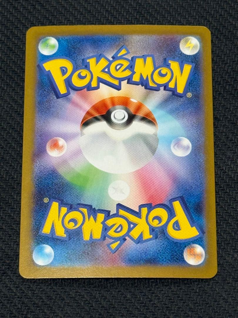 ポケモンカード　インフェルノX メガリザードンXex SAR