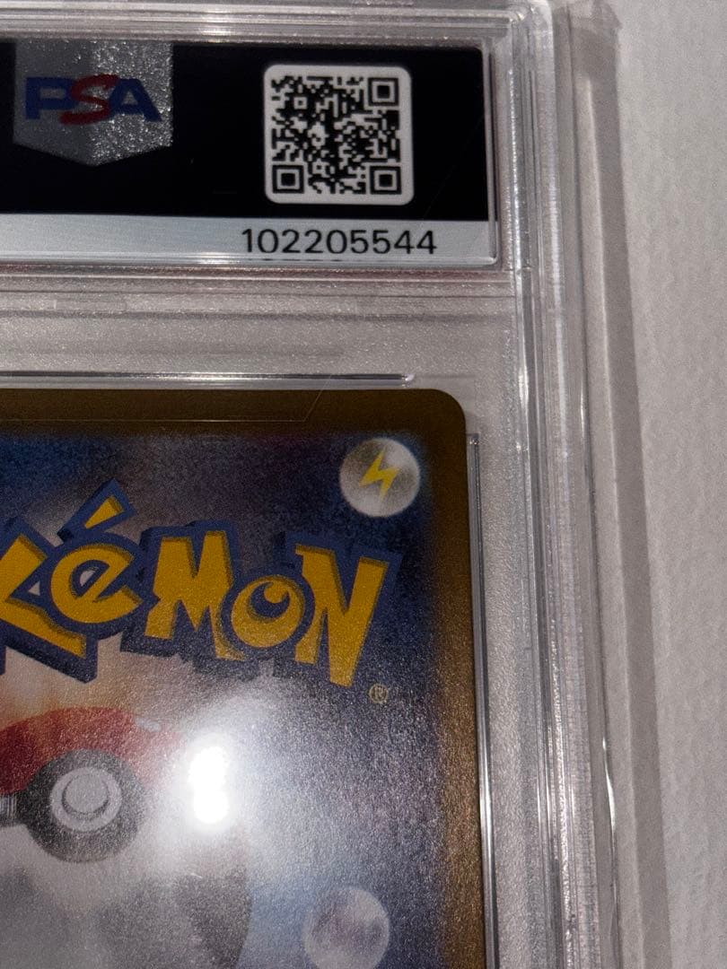 【PSA10】イーブイ 078/066 AR