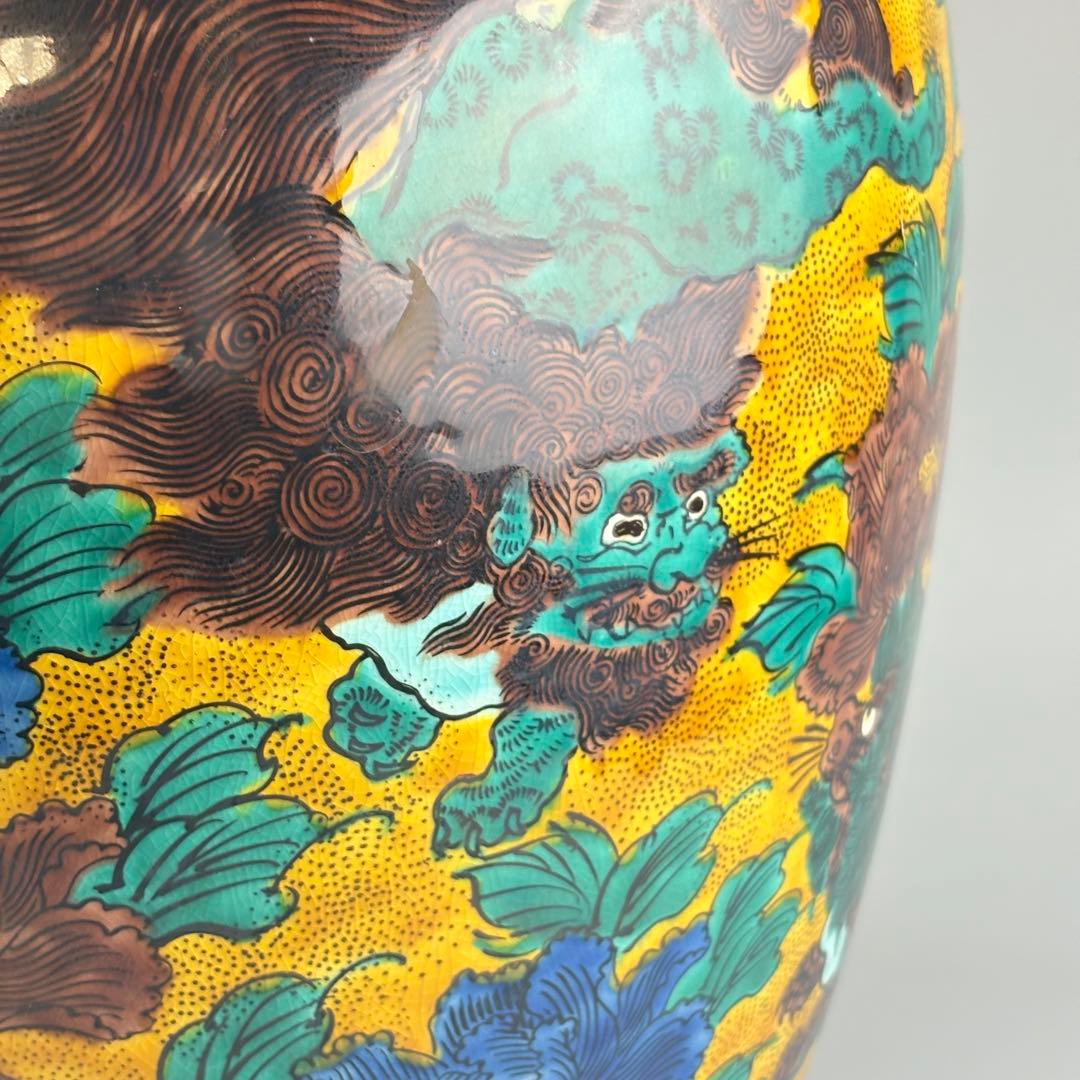 九谷焼 青九谷 古九谷 高さ約61cm 角福 獅子 草花図大壺 壷