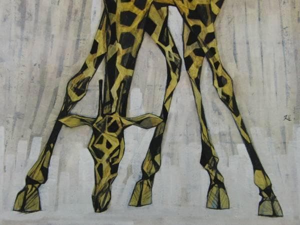 加山又造、キリン、希少画集、高級額付、オーダーマット額装